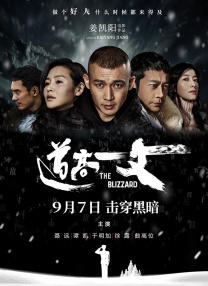 偷香高手完整版免费观看