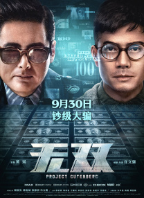 91精品一区二区三区在线