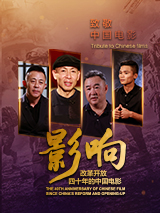 新娘的恶作剧