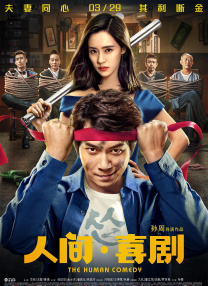 祥仔av大片av免费看