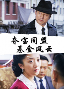 久久五月天综合网