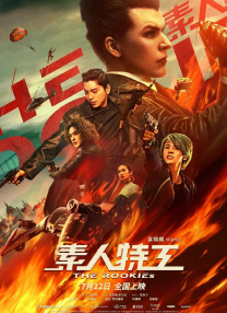 成人夜色