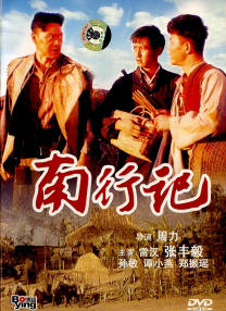 免费国产午夜在线观看