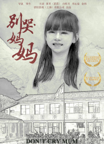 手机视频在线观看