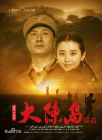 美女老师被爆操