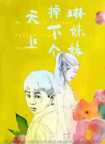 日韩欧美中文字幕出