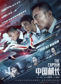 高俊杰的小情人