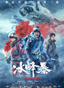 马红俊的邪神传承银雪30