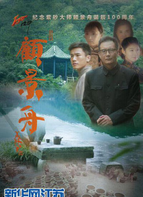 翁尼奥·迪顿