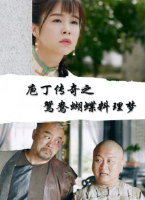 国产免费播放一区二区三区