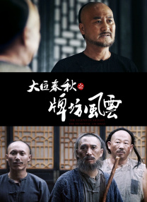 99热精品国产三级在线观看