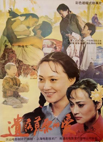 校园情侣