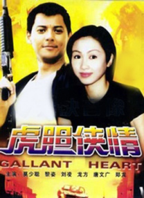 国产男同gay男男麻豆