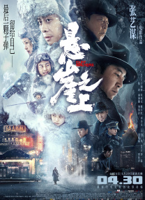爱恋不顺