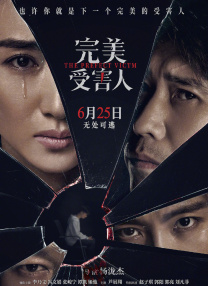 嗮女