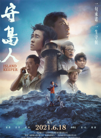 国产欧美日韩综合在线一