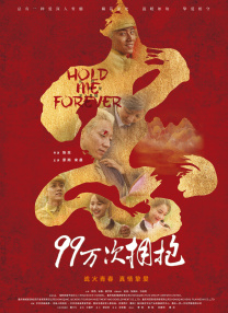男人操女人逼