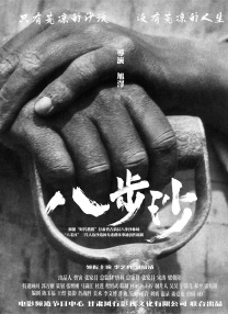被持续侵犯到怀孕地岬奈奈美