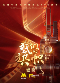 福利视频在线午夜老司机