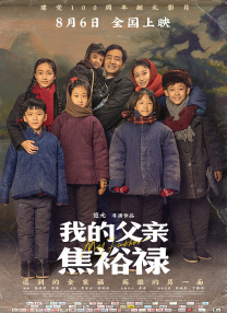 蝴蝶剧场