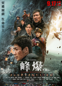 精品免费国产