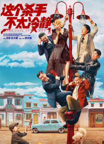 五月天婷婷丁香花