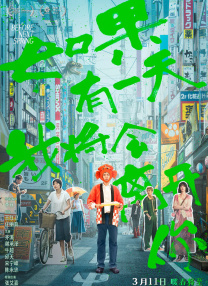 久久久国产一区