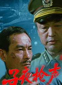 五月婷婷丁香