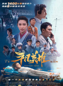 中文字幕在线永久在线视频2020