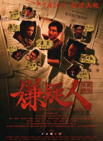中国国产成人精品久久