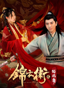 东北农村大炕乱肉续公