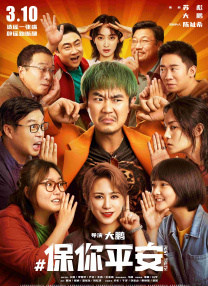 一个年轻的寡妇