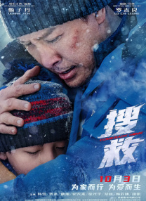 诚恳的岳母大人