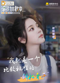 国产亚洲精品一区二区在线观看