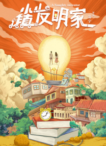嫩草成人永久免费观看