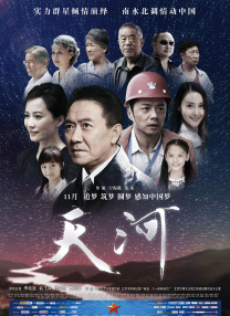 午夜看大片