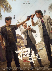 青青伊人网