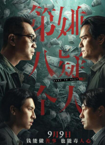 一级在线|欧洲