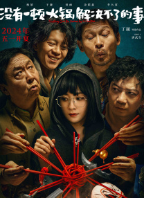 中文字幕中出在线