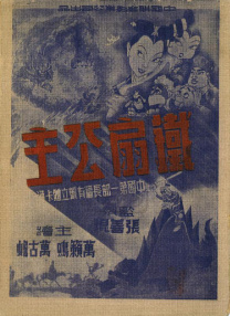 欧美日韩国产成人