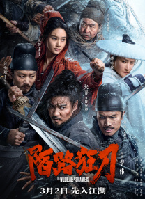 王雨纯秘插