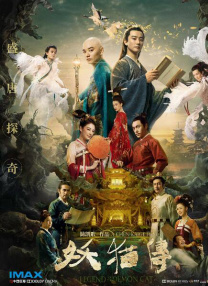国产情侣啪啪