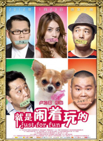 狼人综合视频