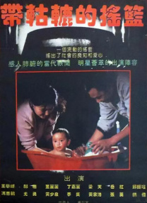污污网站国产精品白丝袜