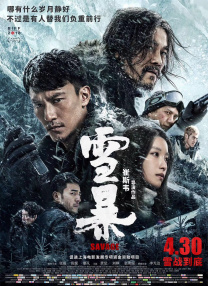 日韩激情视频在线播放