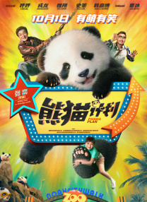 口述我与子的性经过故事