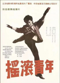 中文字幕自拍