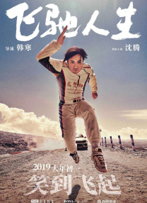 怡红院网站