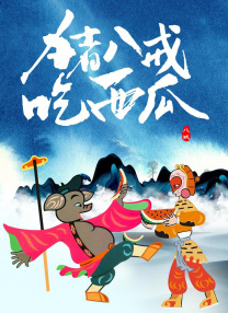 午夜日韩一区二区三区在线观看