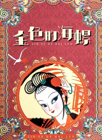 亚洲精品久久久久久久久久久久久